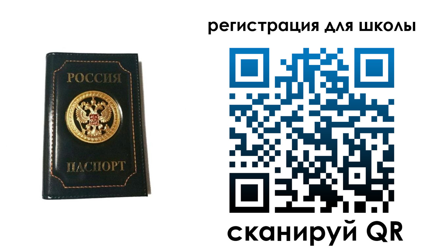 временная регистрация госуслуги в Урайе