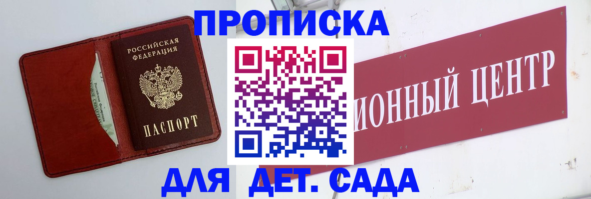 временная регистрация поиск в Урайе